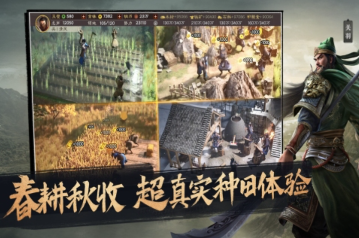  Top 10 mobile games of Three Kingdoms