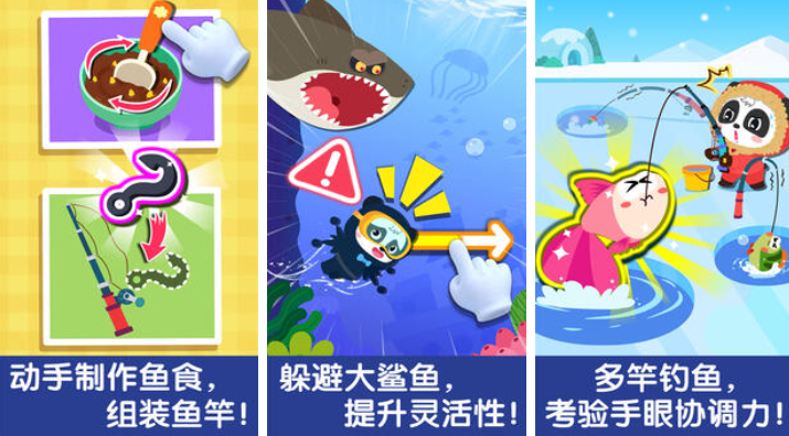 热门的儿童游戏大全3-6岁前五名