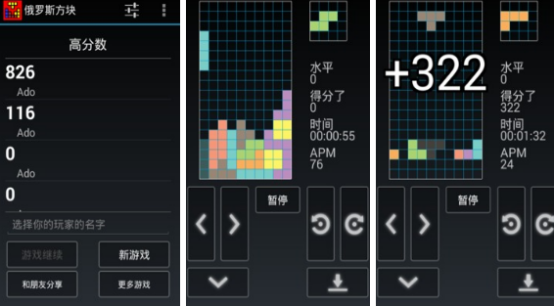 适合小朋友玩的益智游戏app有哪些