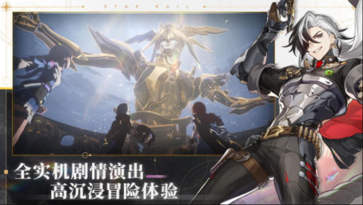 好玩的大手游排行榜2024