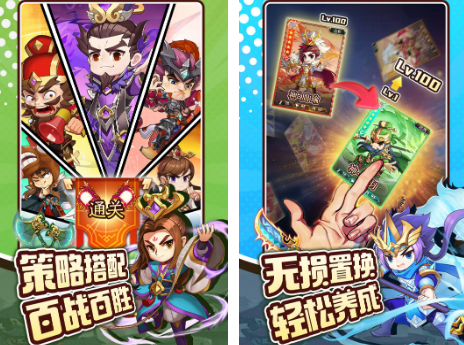 What are the Three Kingdoms games played by popular mobile phones