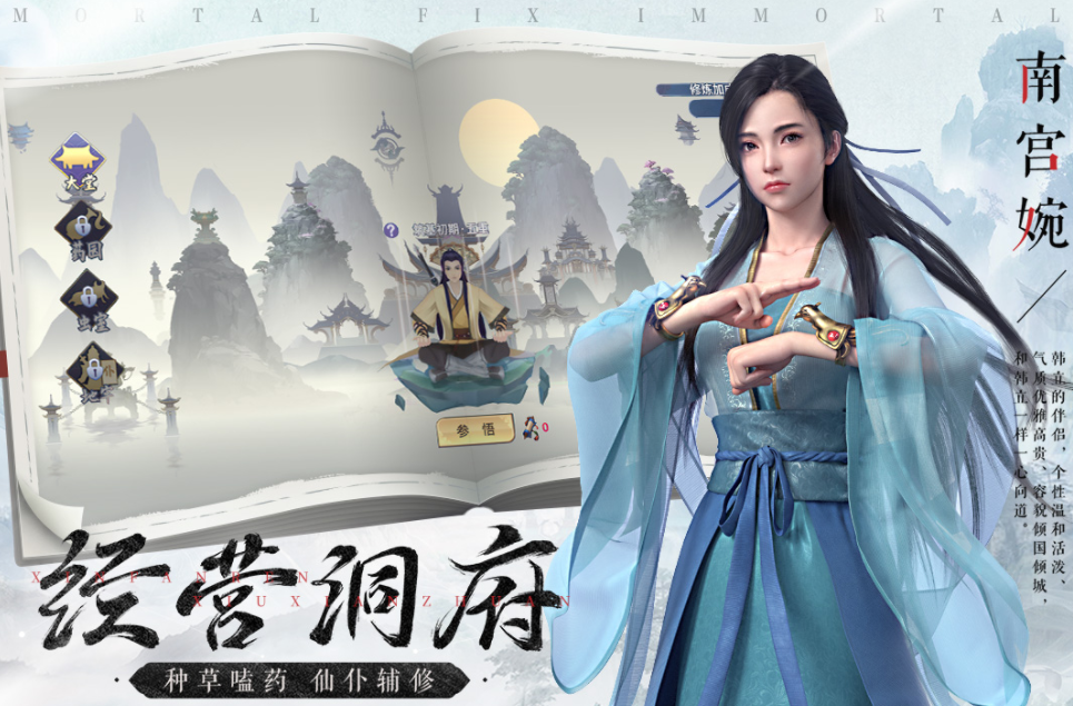 以前的仙侠手游怎么下载