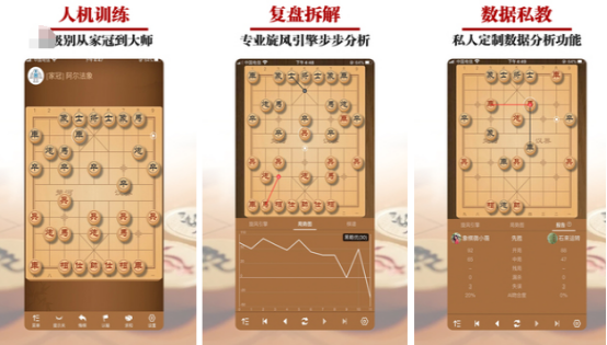 好玩的下棋游戏大全2024