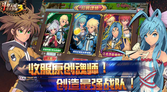  New Douluo Mainland Mobile Game Download Share 2024