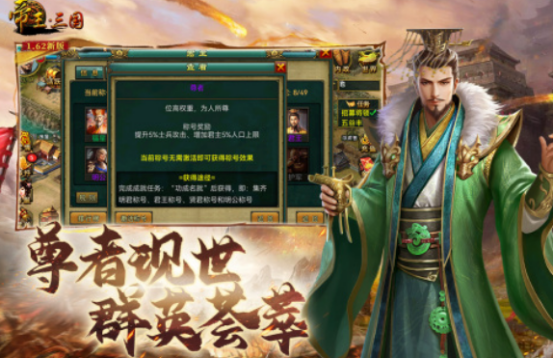  What are the popular games of the Three Kingdoms