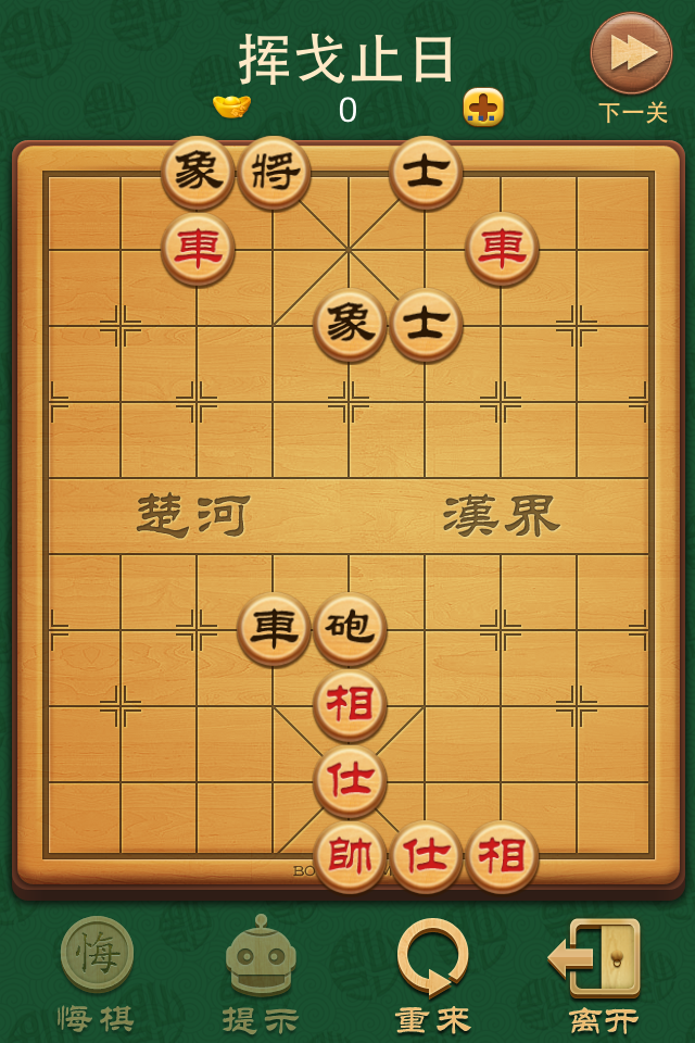 好玩的棋盘游戏推荐大全