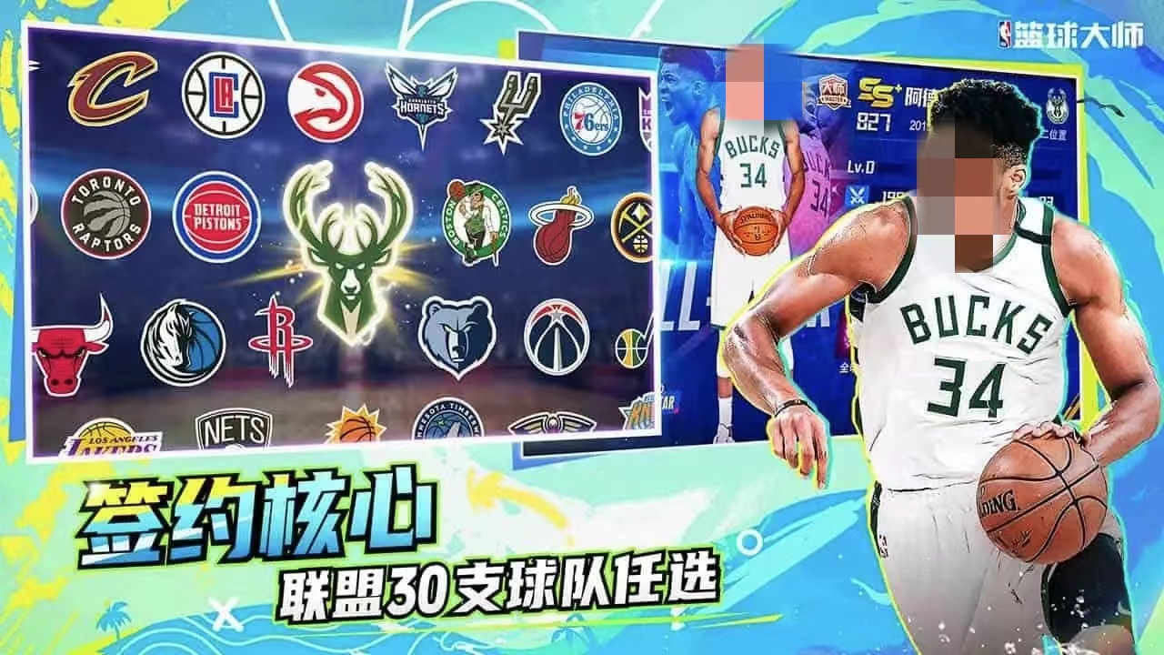 nba卡牌游戏有哪些