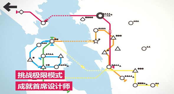 有趣的模拟地铁游戏下载排行