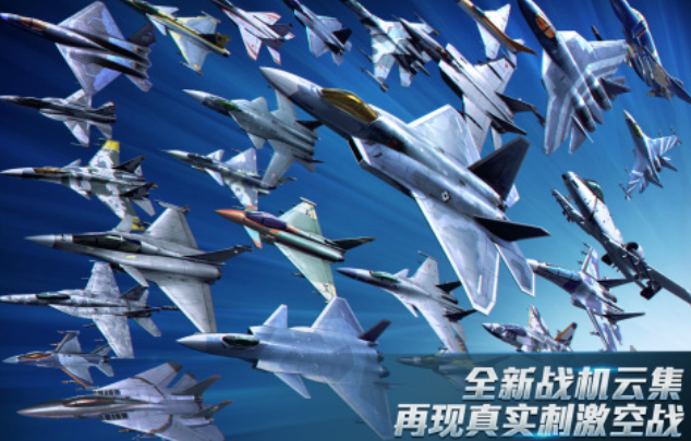  Interesting fighter plane game download recommendation