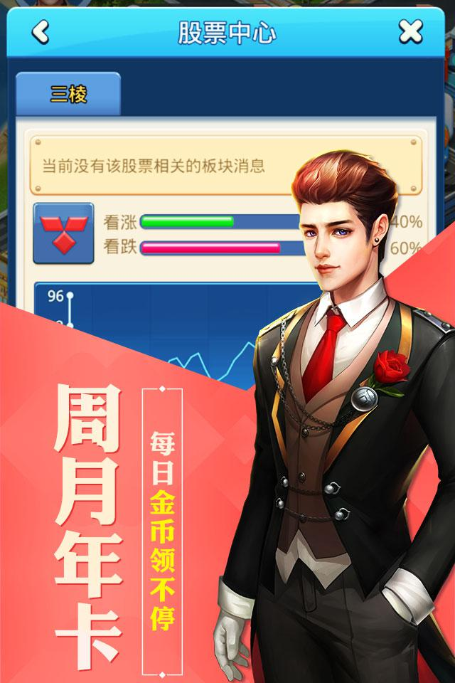 都市生活游戏哪些好玩2024