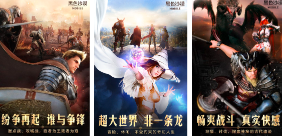 热门mmorpg网游排行榜2024