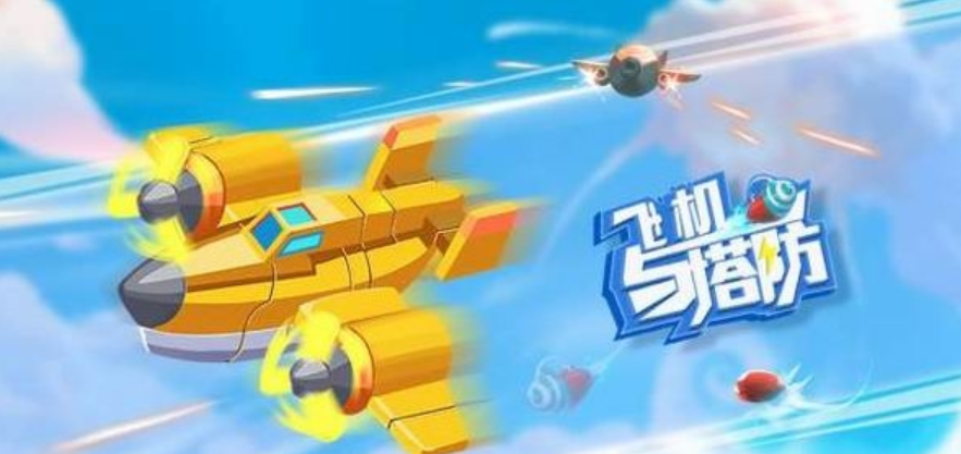 2024飞机模拟器游戏有哪些