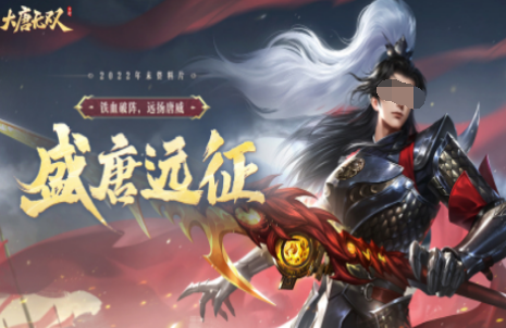 网易mmorpg手游有哪些