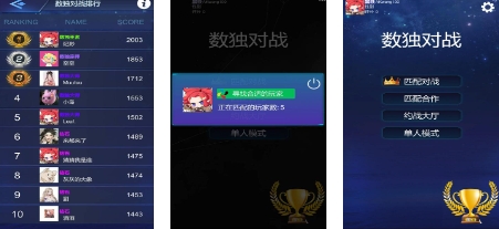 受欢迎的数独游戏有哪些