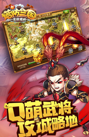  Recommended download of tower defense games in 2014