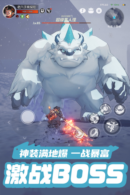 2024大型角色扮演网游排行榜