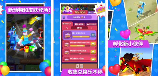 跑酷游戏排行榜免费版有什么