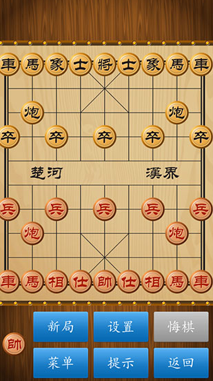 比较受欢迎的下载象棋手游推荐