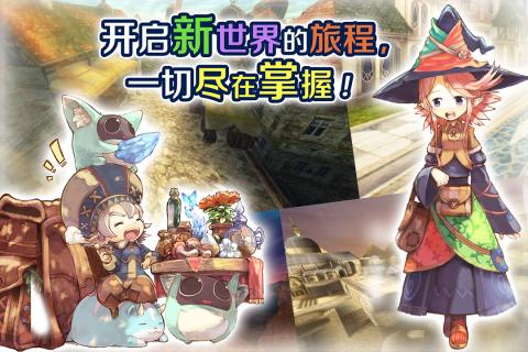 自由度高的mmorpg手游有哪些