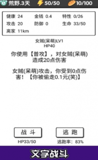 人气较高的黑白游戏有哪些