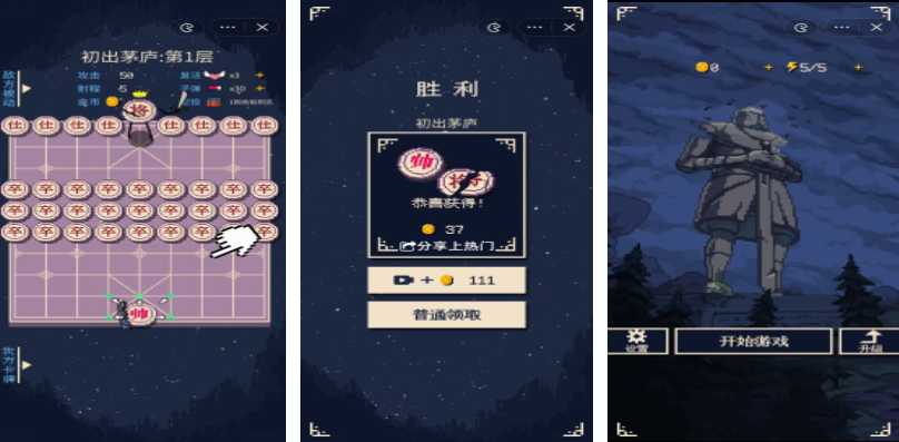 流行的单机象棋游戏下载
