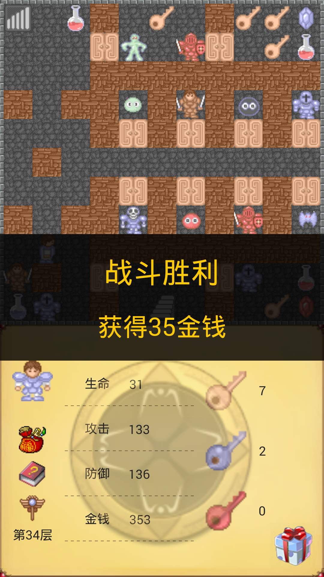 2024趣味的rpg单机游戏有哪些