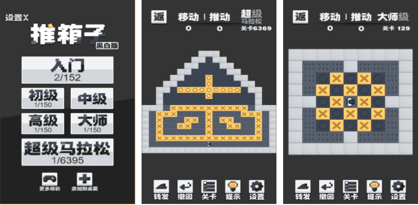 经典的休闲游戏排行榜2023