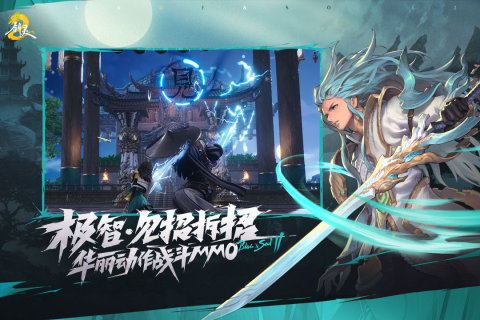 2024有没有好玩的mmorpg手游推荐