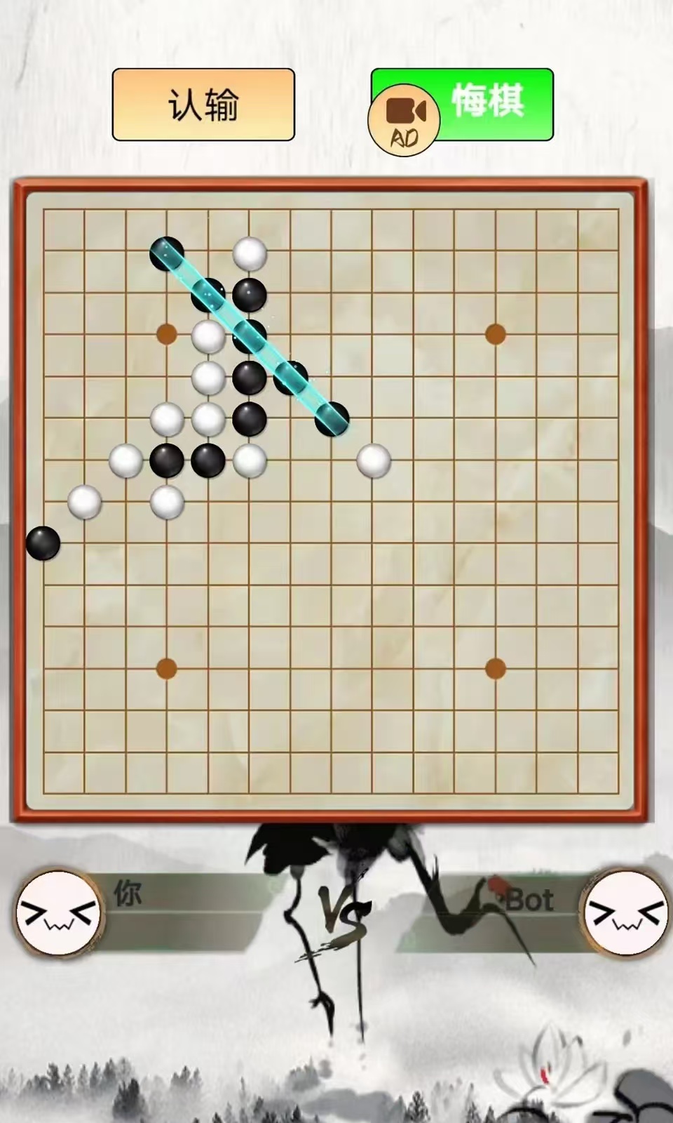 热门的五子棋游戏