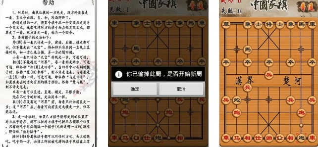 2024好玩的下棋游戏有哪些