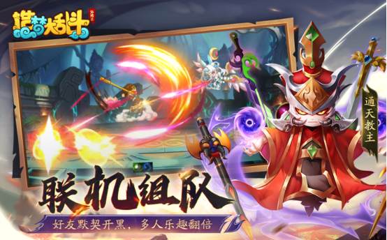 有一款游戏叫什么大乱斗在哪下载