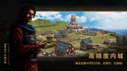 有趣的十字军单机游戏哪里下载