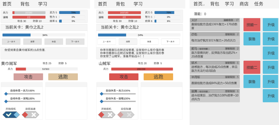 口碑好的文字游戏大全2024