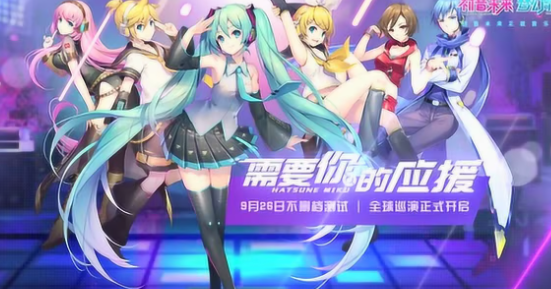 初音未来手游有哪些介绍2024