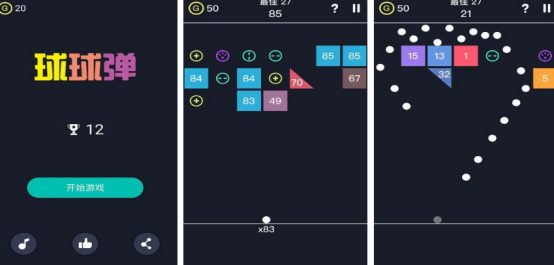 好玩的球球闯关小游戏推荐