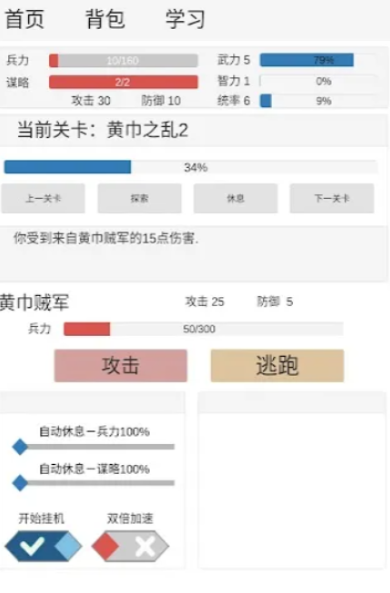 好玩的剧情文字游戏盘点