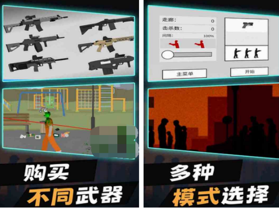 免费的平面2d射击游戏盘点