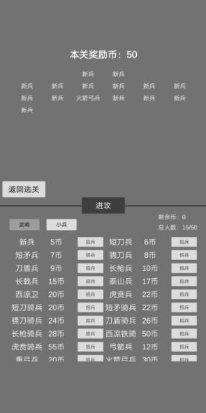 老版三国志单机游戏有哪些2024