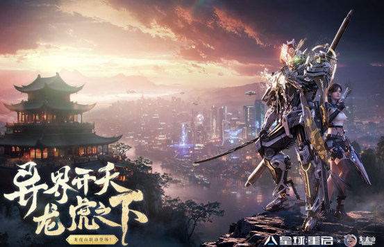 好玩的mmorpg游戏有哪些