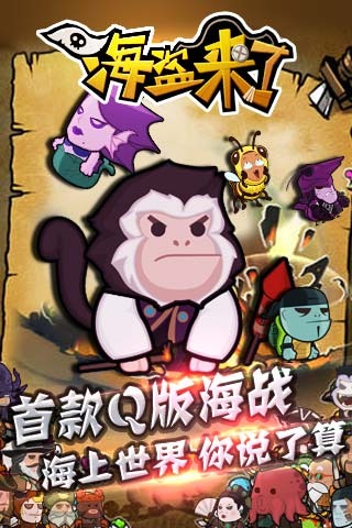 2025热度高的海盗游戏有哪些
