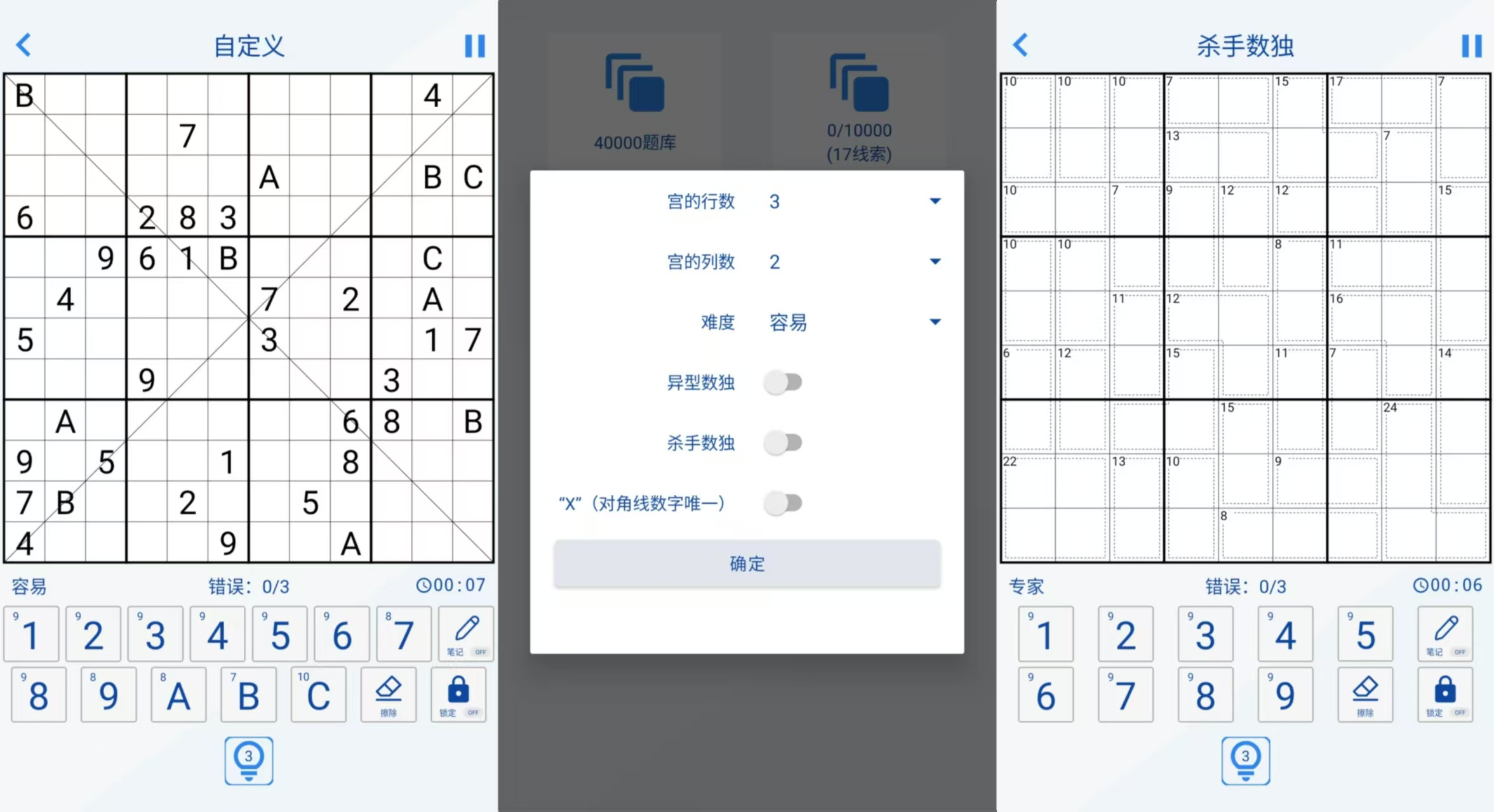 经典的数独游戏九宫格有哪些