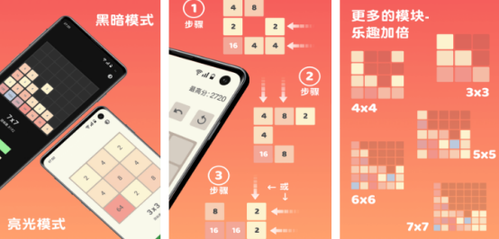 免费的2048单机游戏有哪几个