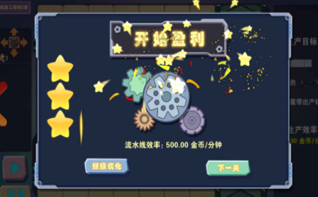 造汽车的游戏有哪些