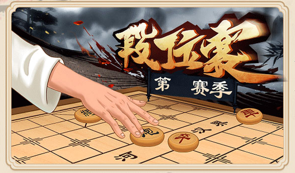 经典的人机对战象棋游戏排行榜