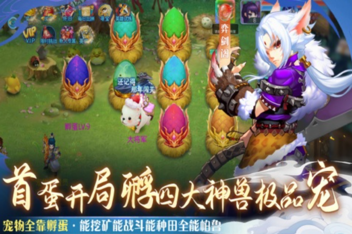 好玩的冒险rpg类游戏前十名2025