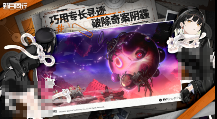 2025动漫游戏排行榜前十名