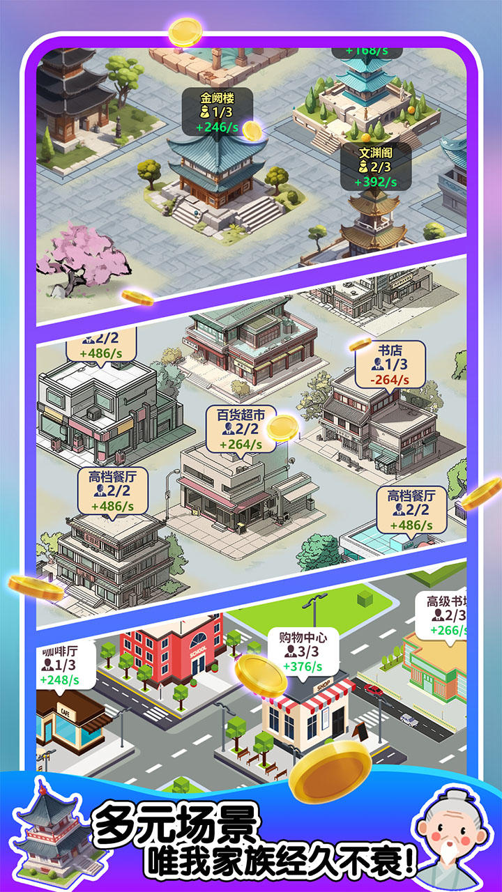 有趣的新生活游戏有哪些