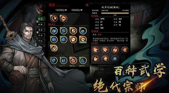 经典的横版仙侠手游大全