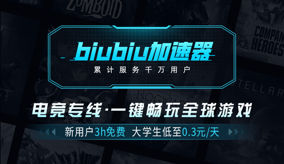 pubg国际服手游加速器推荐