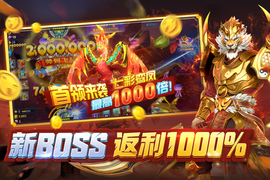 免费可试玩的游戏大全2025